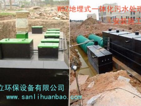 点击查看详细信息<br>标题：WSZ地埋式一体化污水处理使用现场 阅读次数：9419