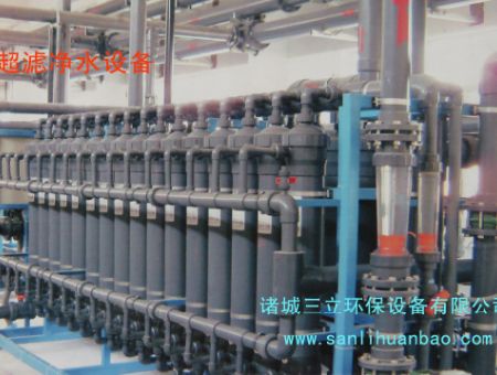 点击查看详细信息<br>标题：UF超滤净水设备使用现场 阅读次数：9505