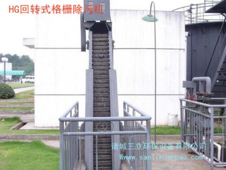 点击查看详细信息<br>标题：HG回转式格栅除污机使用现场 阅读次数：9243
